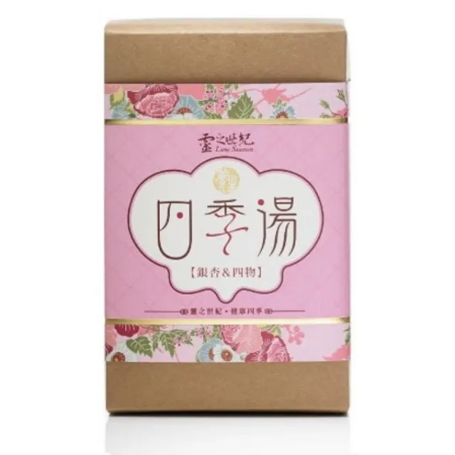 靈之世紀 漢方怡氣茶/7包x2盒(即溶) 歷史價格詳細信息