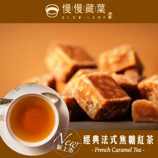 慢慢藏葉-蜜桃風味玫果紅茶-立體茶包(3gx10入/袋) 歷史價格詳細信息