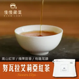 慢慢藏葉-蜜桃風味玫果紅茶-立體茶包(3gx10入/袋) 歷史價格詳細信息