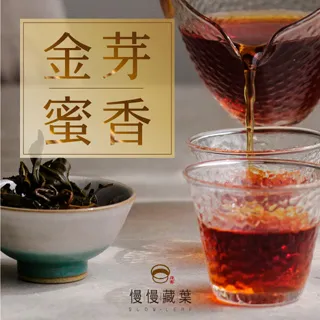 慢慢藏葉-蜜桃風味玫果紅茶-立體茶包(3gx10入/袋) 歷史價格詳細信息