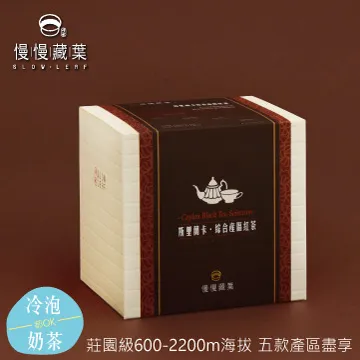 慢慢藏葉 斯里蘭卡高山紅茶(烏瓦/汀普拉/努瓦拉艾莉亞)-散茶120g/袋 歷史價格詳細信息