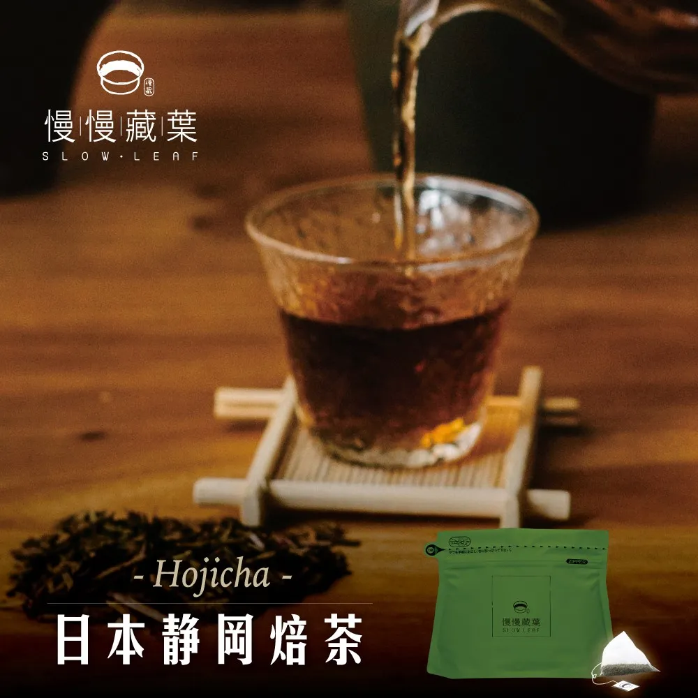 慢慢藏葉-蜜桃風味玫果紅茶-立體茶包(3gx10入/袋) 歷史價格詳細信息