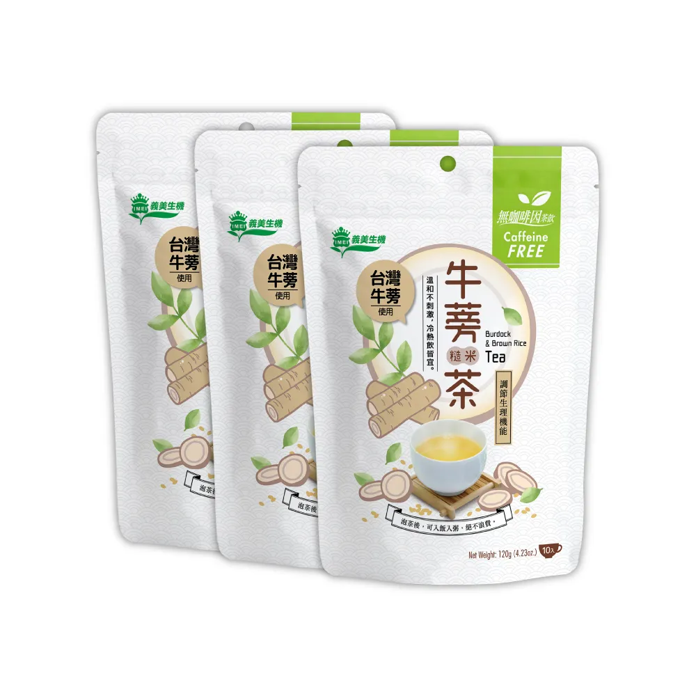 【義美生機】台灣糙米茶200g(10小包/袋)x3 歷史價格詳細信息