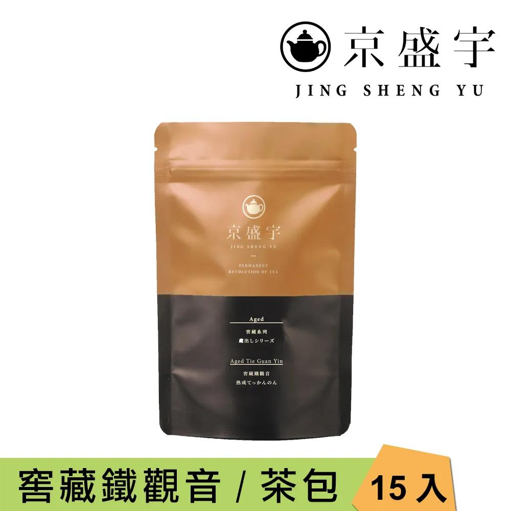 【京盛宇】窖藏老凍頂-150g品味罐裝茶葉(烏龍茶/100%台灣茶葉) 歷史價格詳細信息