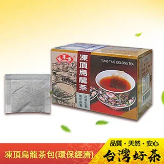 凍頂烏龍茶包～凍頂炭香茶包～炭焙茶包～焙火茶～冷泡茶《萱茶記～滿千免運費》 歷史價格詳細信息