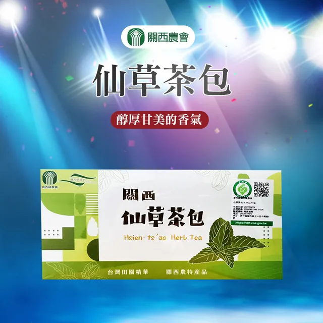 【關西農會】仙草茶-600ml-24瓶-箱 (1箱) 歷史價格詳細信息