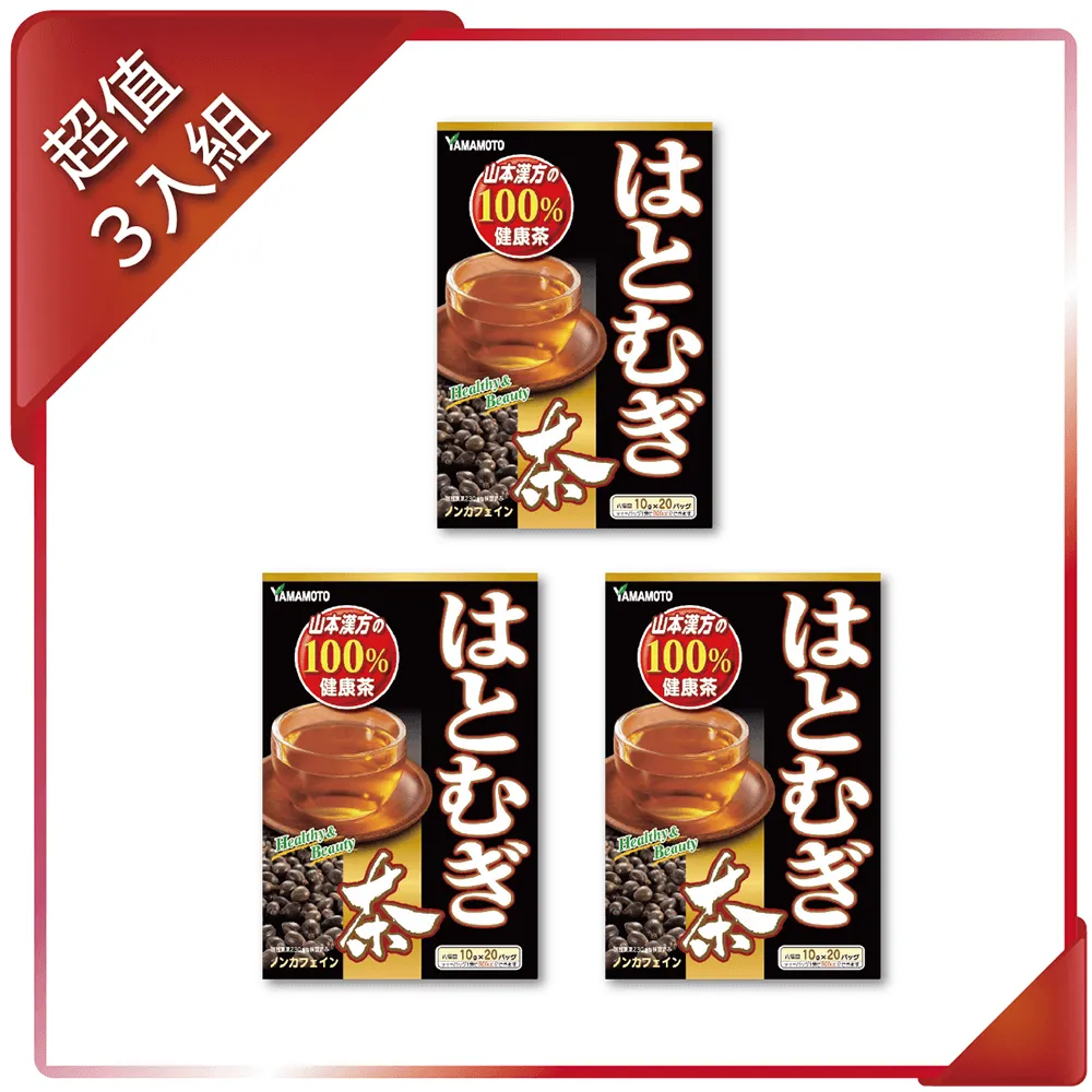 【YamaKan】解膩茶（24入/2盒）(油切茶包、養生茶包) 歷史價格詳細信息