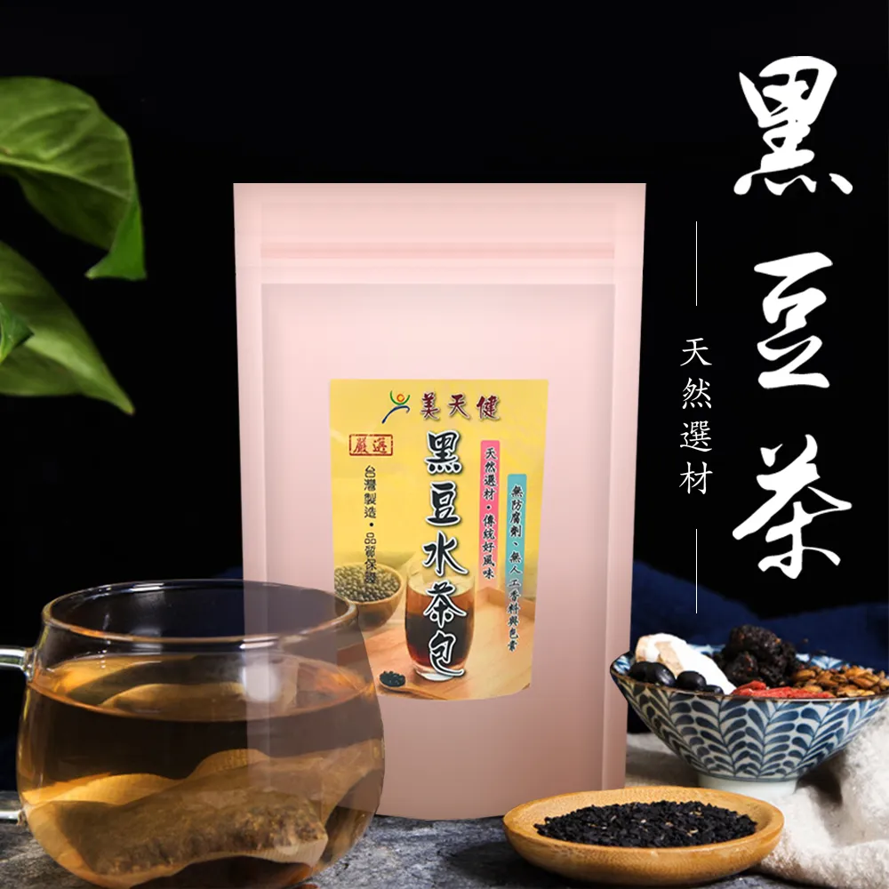 美天健 黑豆茶包(12gx10包) - 六入組 歷史價格詳細信息