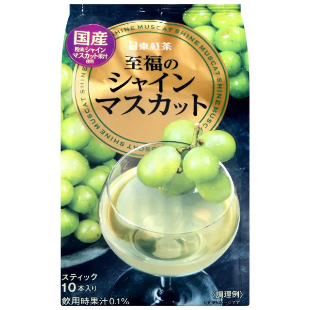 【日東紅茶】至福麝香葡萄果汁即溶沖泡粉10入 100g 隨身包 至福のシャインマスカット 日本進口沖泡 歷史價格詳細信息