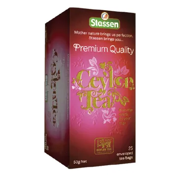 Stassen 司迪生汀布拉頂級莊園紅茶 (50茶袋/盒) 歷史價格詳細信息