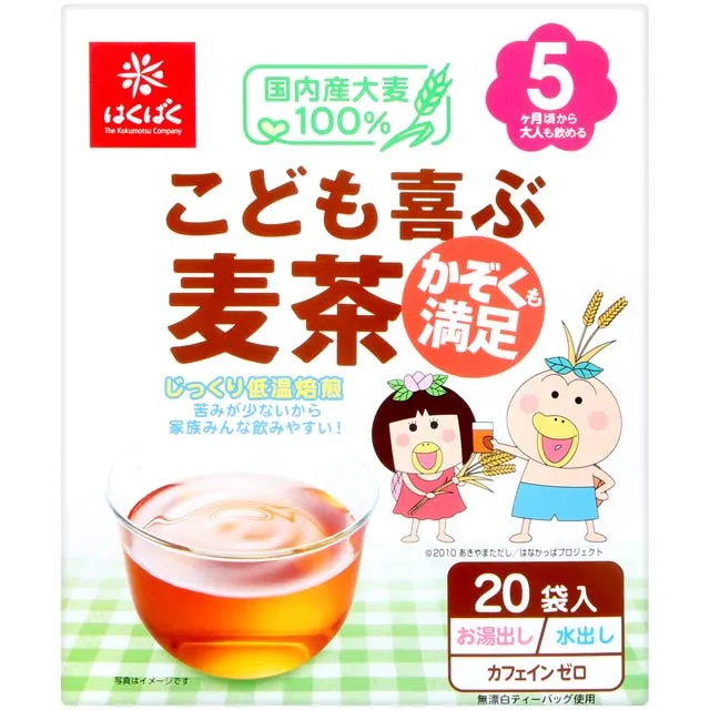 Hakubaku  麥茶 (8gx52本入) 歷史價格詳細信息