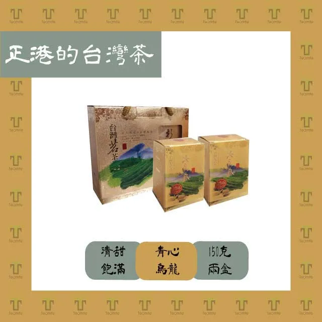 【TEAMTE】杉林溪極品精焙金萱烏龍茶 - 600g/一斤 (輕焙火/中發酵) 歷史價格詳細信息