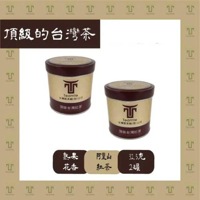 台灣頂級高山紅茶 日月潭旅遊帶回（全新台北現貨） 歷史價格詳細信息