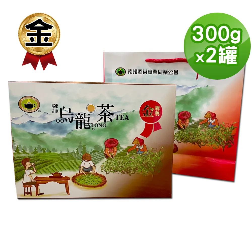 【TEAMTE】杉林溪極品精焙金萱烏龍茶 - 600g/一斤 (輕焙火/中發酵) 歷史價格詳細信息