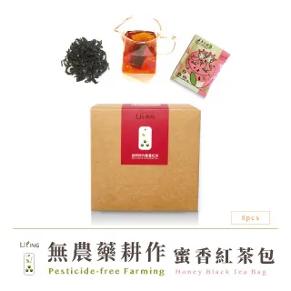 【立品】無農藥冷泡蜜香綠茶 50g 茶葉 歷史價格詳細信息