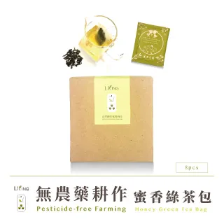 【立品】無農藥蜜香紅茶 50g*2 茶葉 禮盒 歷史價格詳細信息