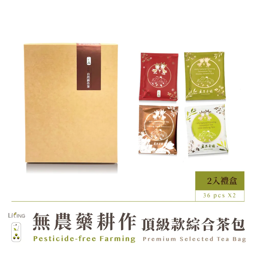 【立品】無農藥冷泡蜜香綠茶 50g 茶葉 歷史價格詳細信息