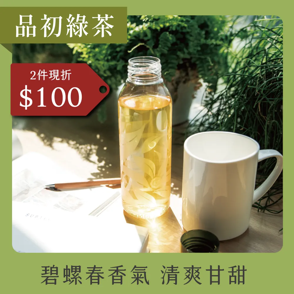 【發現茶】綠原酸兒茶素咖啡綠茶 (15入/盒 x 3盒入) 歷史價格詳細信息