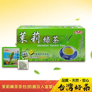 萬年春 研磨綠茶粉100g(內附湯匙) 台灣原葉 百分百台灣生產 日式原味無糖  現貨 蝦皮直送 歷史價格詳細信息