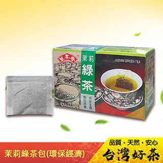 萬年春 研磨綠茶粉100g(內附湯匙) 台灣原葉 百分百台灣生產 日式原味無糖  現貨 蝦皮直送 歷史價格詳細信息