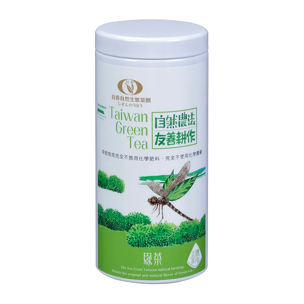 自然風罐裝木質咖啡調棒組合包(2罐裝) 歷史價格詳細信息