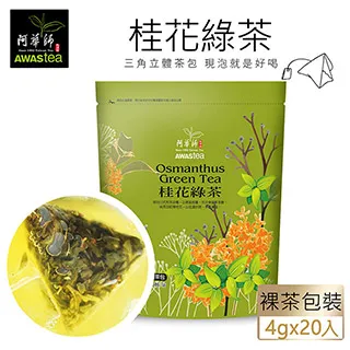 4包綠茶 貓砂  賣場 超商最多4包用711台灣現貨秒發 超商最多  宅配可以12包豆腐貓砂多種口味   約 2.5Kg 歷史價格詳細信息