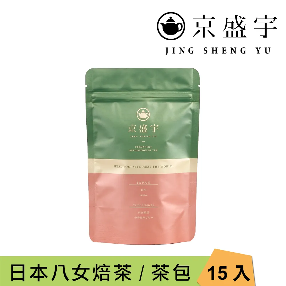 【京盛宇】日本知覽煎茶-100g罐裝茶葉(煎茶/日本茶葉) 歷史價格詳細信息