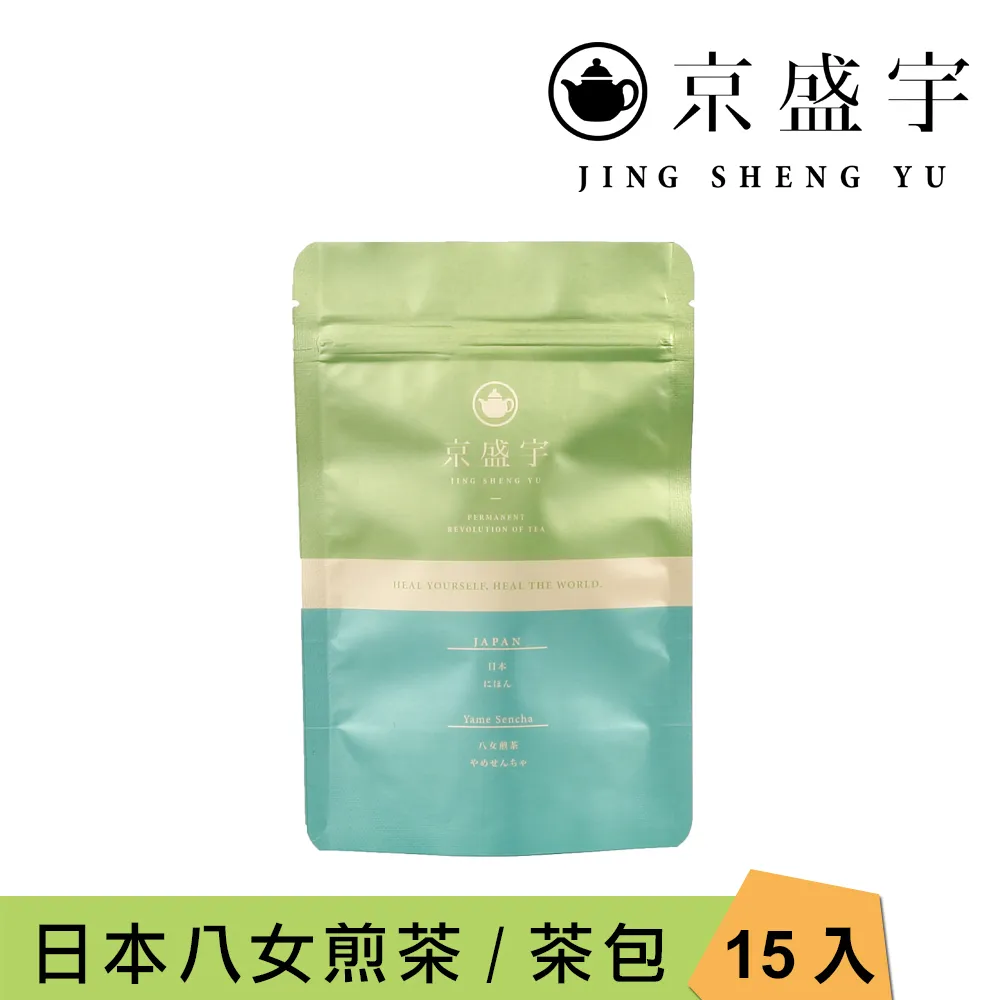 【京盛宇】日本知覽煎茶-100g罐裝茶葉(煎茶/日本茶葉) 歷史價格詳細信息