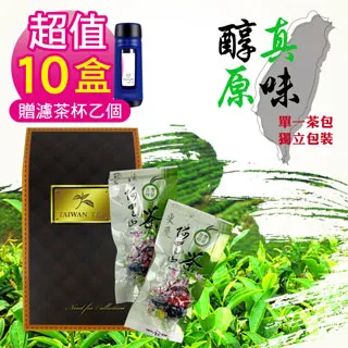 超值10台+好禮任選X10 SMAT AT-280N 迷你無線電對講機 餐廳 醫美 美髮 ALL PASS PP-8 歷史價格詳細信息