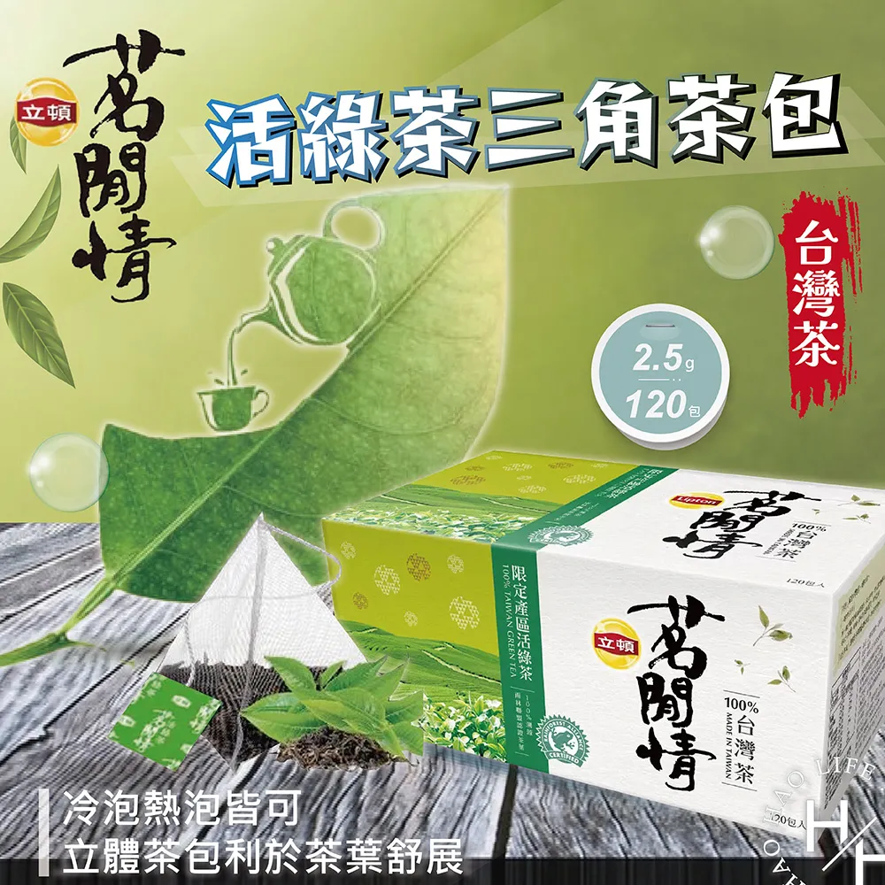 立頓 茗閒情活綠茶包(2.5gx36入)x4袋 歷史價格詳細信息