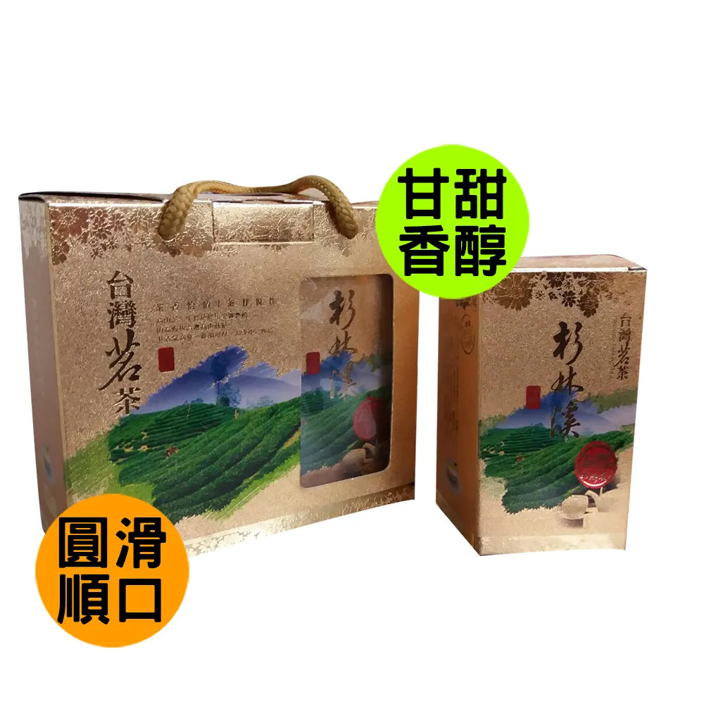 【TEAMTE】杉林溪極品精焙金萱烏龍茶 - 600g/一斤 (輕焙火/中發酵) 歷史價格詳細信息