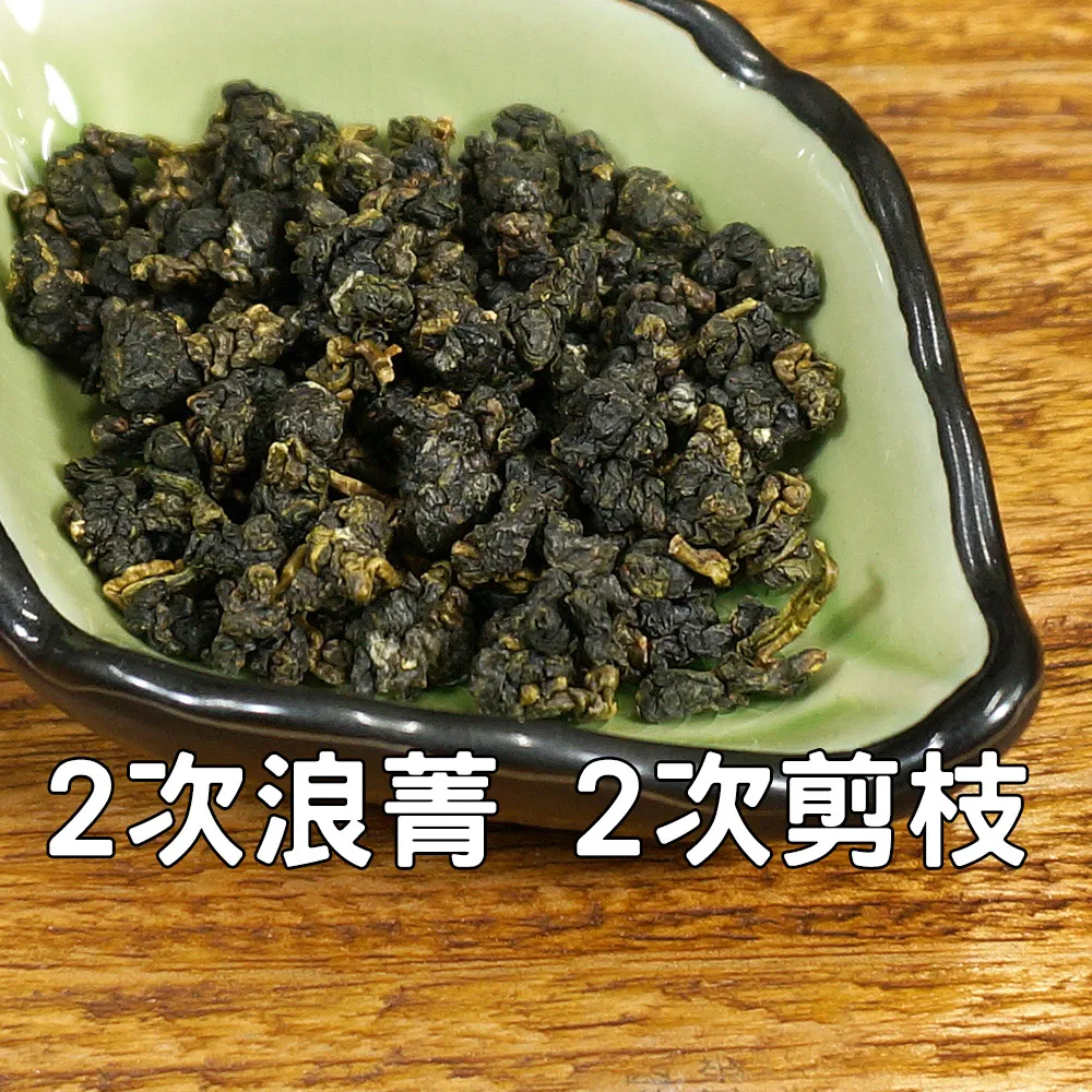 梨山高山烏龍茶 / 秋茶茶葉 / (4兩) 歷史價格詳細信息