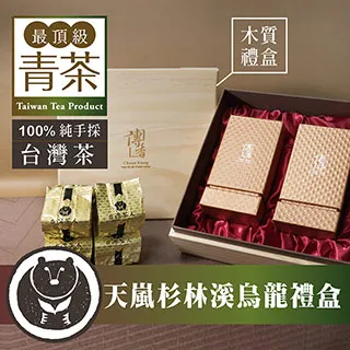 《茶包禮盒》杉林溪茶包 袋茶禮盒 茶葉禮盒 茶葉送禮 茶葉伴手禮【茶山曉】 歷史價格詳細信息