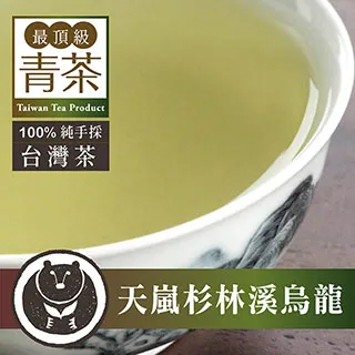 【台灣茶人】天嵐杉林溪烏龍禮盒 (75gx4包) 歷史價格詳細信息