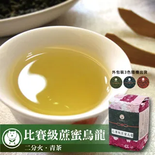 台灣茶人 蔗蜜烏龍 二分火 一斤600g 百分之百 台灣茶 歷史價格詳細信息