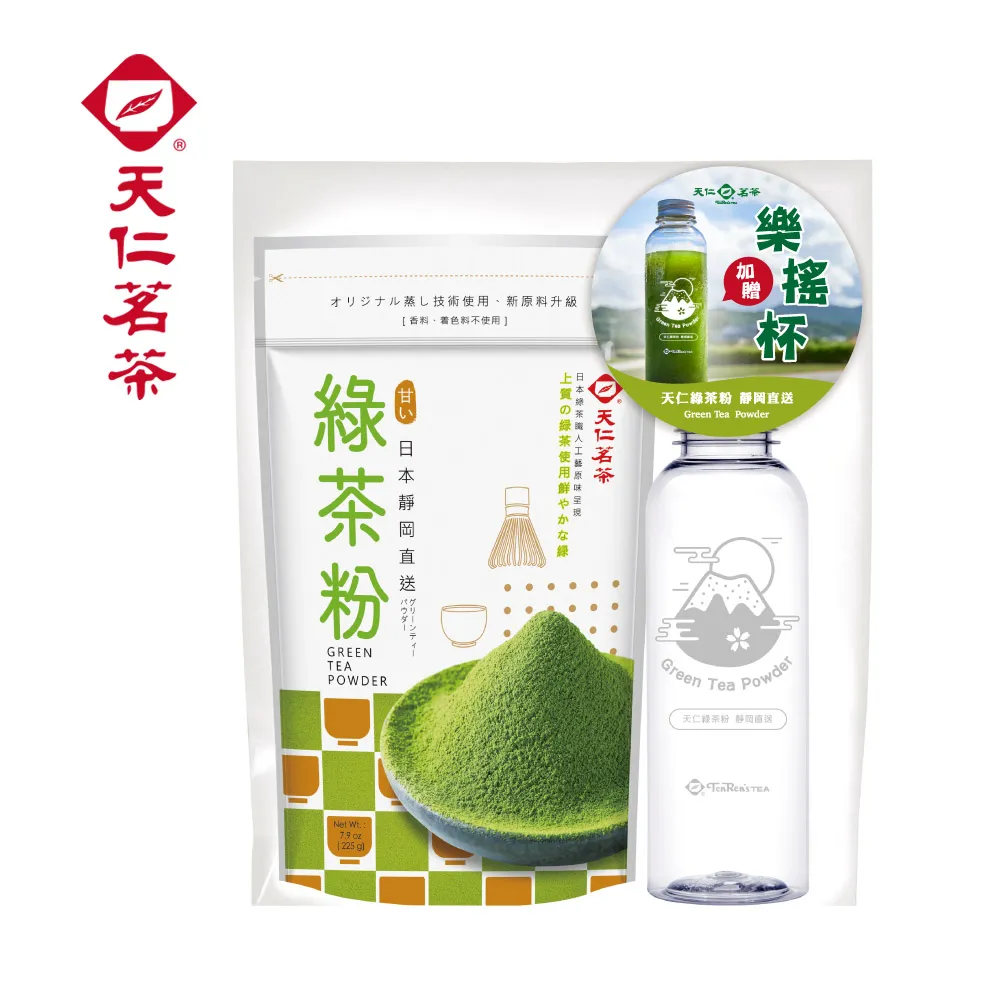 天仁茗茶 綠茶粉 225g x  1包 (A-078) 歷史價格詳細信息