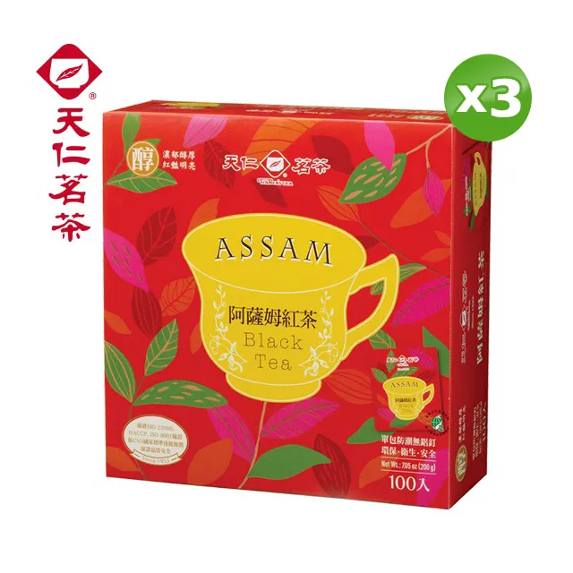 【天仁茗茶】阿里山茶225g 歷史價格詳細信息