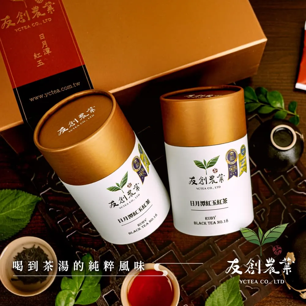紅玉紅茶 日月潭紅茶 紅茶 茶葉 台茶18號 魚池紅茶 一芯二葉 產地直送 禮盒 開立發票 茶源茗茶 歷史價格詳細信息
