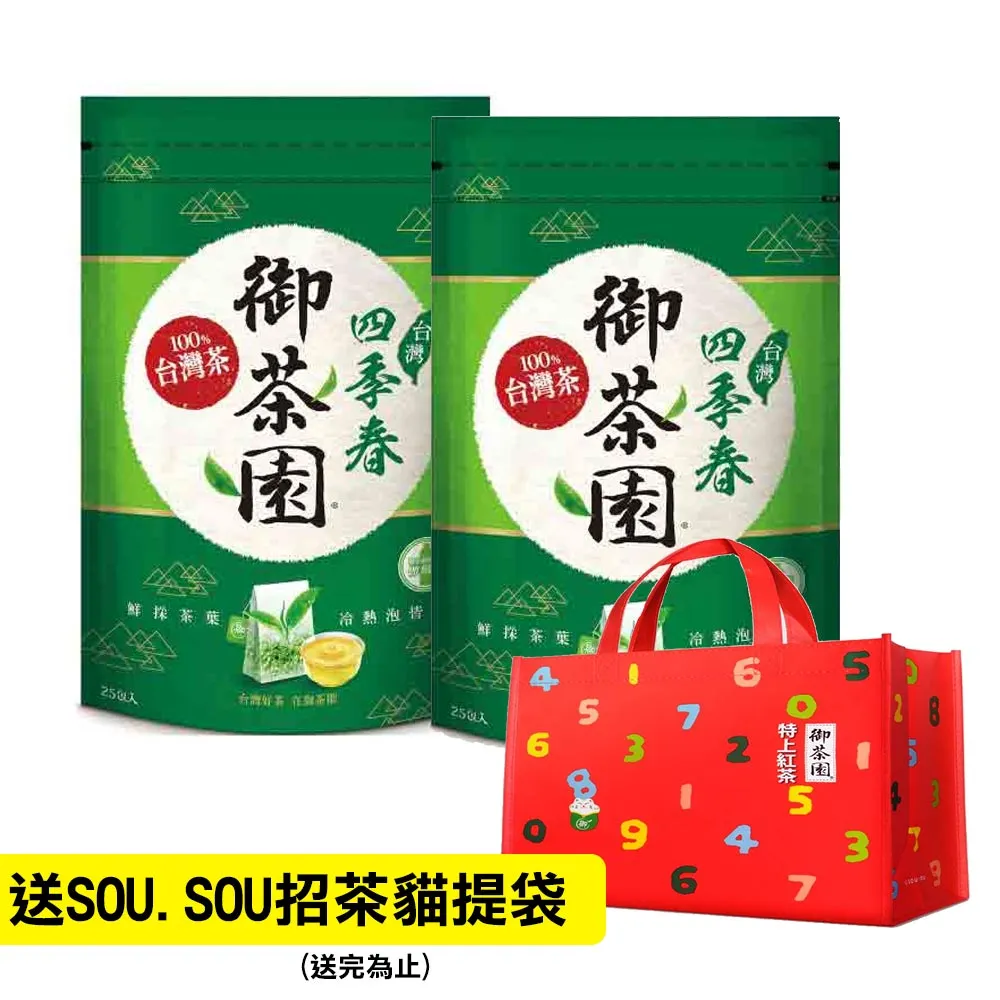 御茶園台灣四季春1250ML【愛買】 歷史價格詳細信息