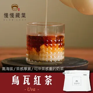 慢慢藏葉-蜜桃風味玫果紅茶-立體茶包(3gx10入/袋) 歷史價格詳細信息