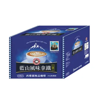 西雅圖藍山風味拿鐵咖啡21g(10入)(袋裝) 歷史價格詳細信息