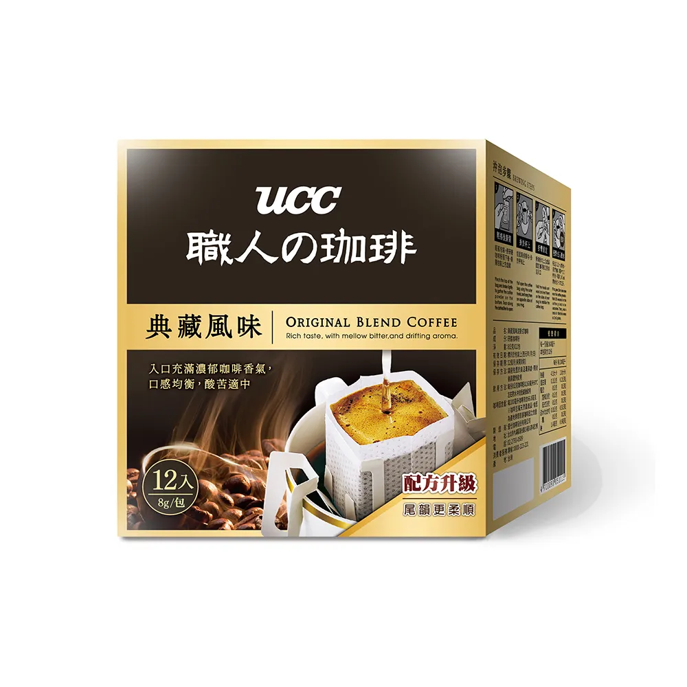 UCC濾掛式咖啡典藏風味(8gx12入) 歷史價格詳細信息