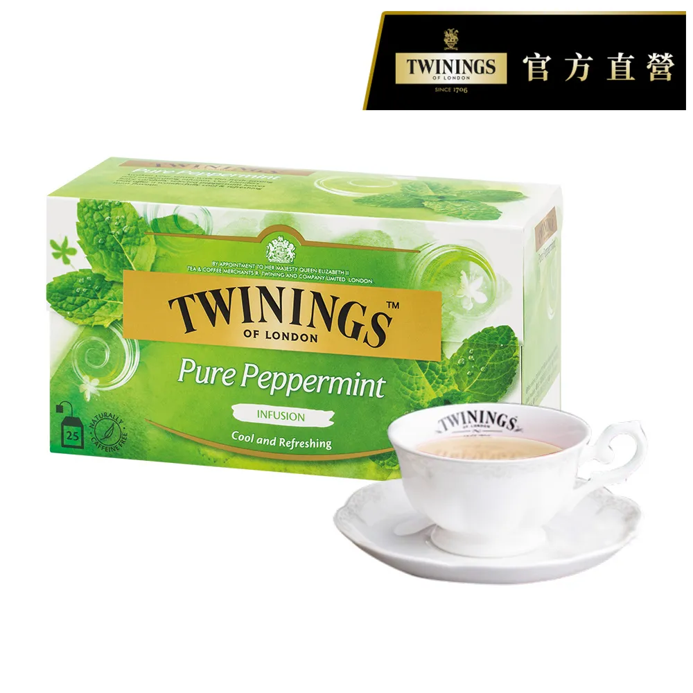 唐寧茶 茉莉綠茶(1.8g*25入)x3盒 歷史價格詳細信息