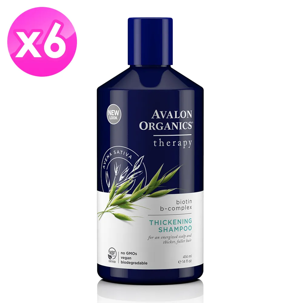 Organic B有機比比 嬰兒有機棉紗圍兜/口水巾-多款可選 歷史價格詳細信息