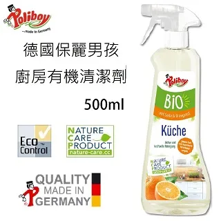 德國保麗男孩 金飾銀飾亮潔浸泡液 375ml 歷史價格詳細信息