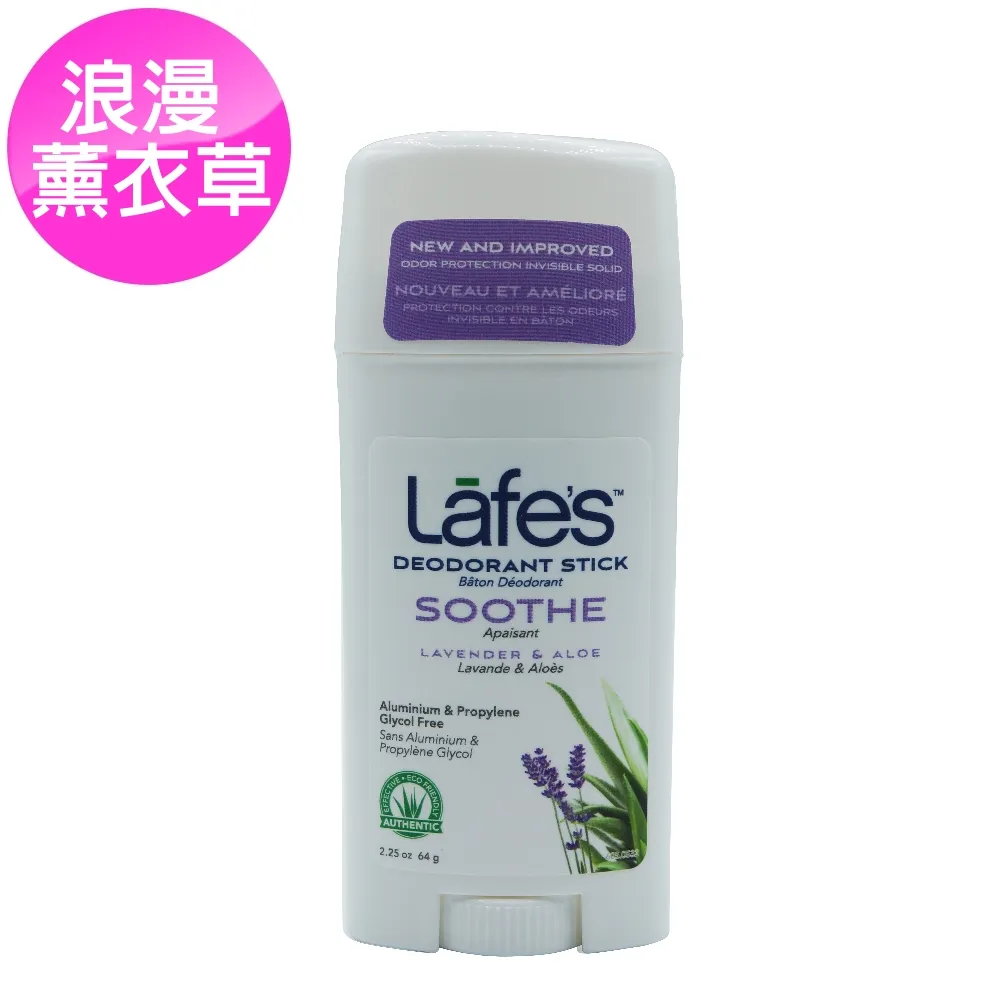 【LÁFRE 樂菲】負離子衛生棉四款任選8袋+贈日用x5片(護墊/日用/夜用/加長) 歷史價格詳細信息