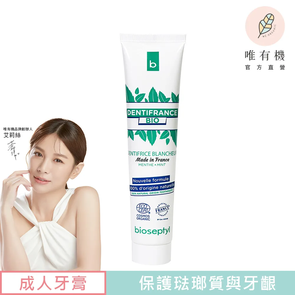 【唯有機】法國倍齒潔- 草本清新護齒漱口水(薄荷口味) 300ml 歷史價格詳細信息