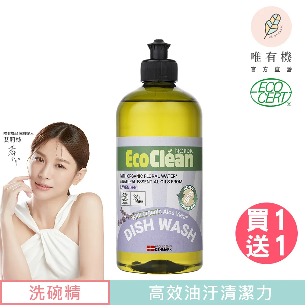 【唯有機】Oui Organic-薰衣草淨透控油面膜5入組 歷史價格詳細信息