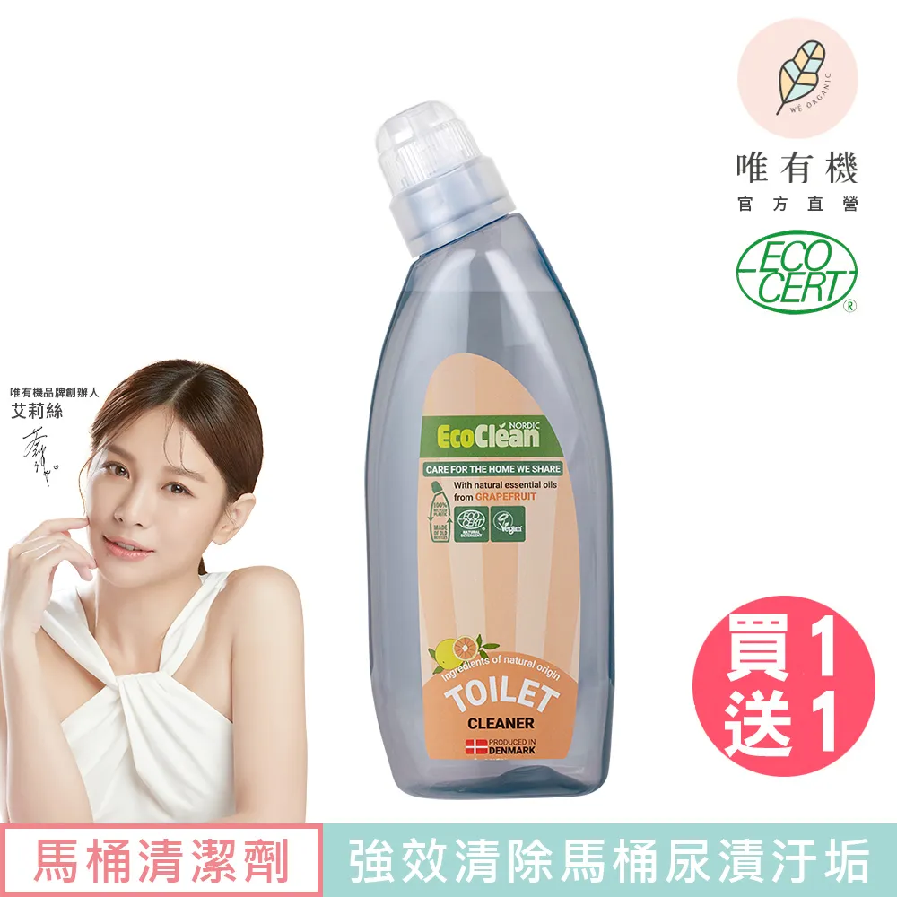 【唯有機】INTRA吟萃-蘆薈青蘋果保濕洗髮精250mL 歷史價格詳細信息