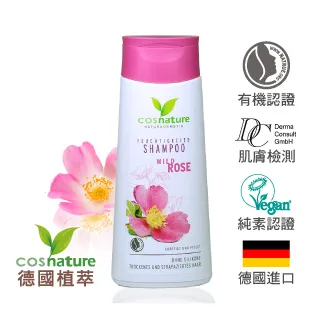 德國植萃 cosnature 金盞花水潤護唇膏 (4.8g)2入組 歷史價格詳細信息